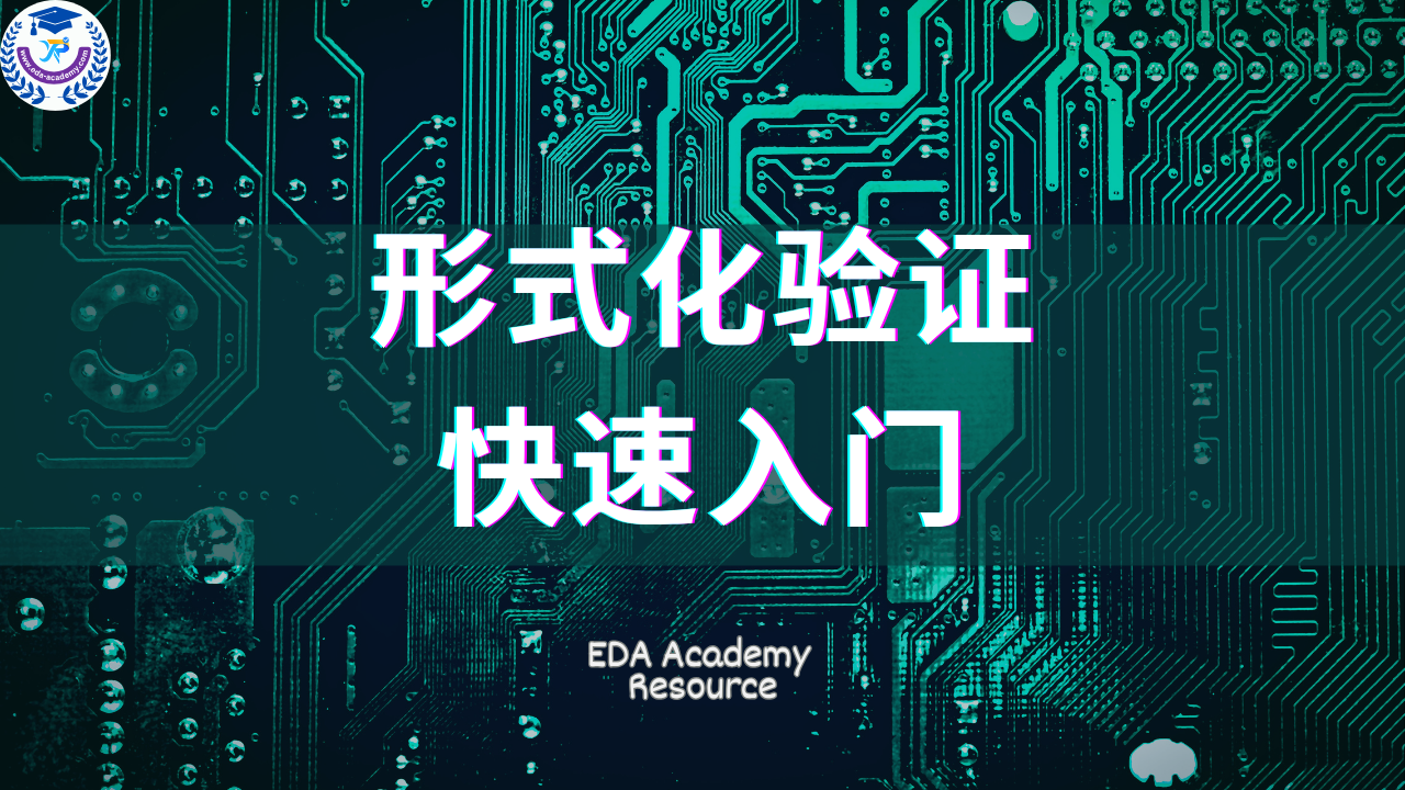 Resource:  Getting Started with Formal Verification (Chineses) 形式化验证快速入门（中文）