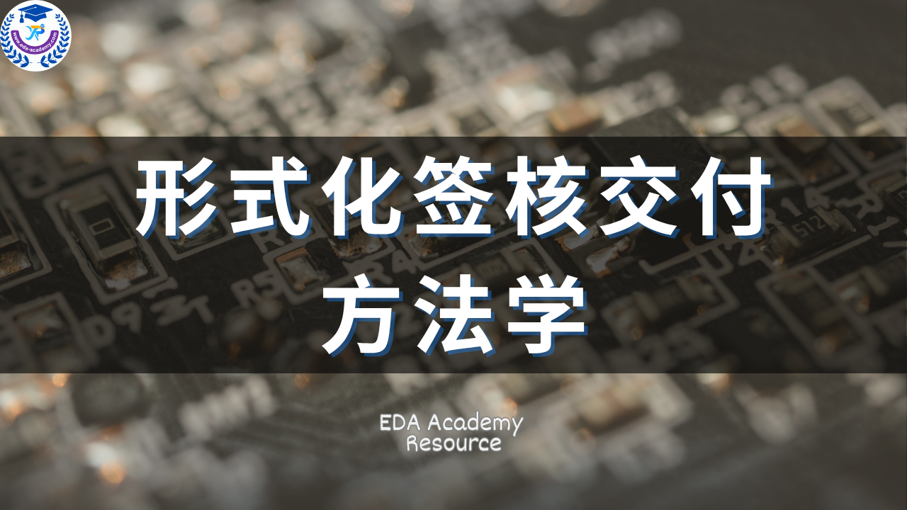 Resource:  Formal Verification under Complexity Pressure