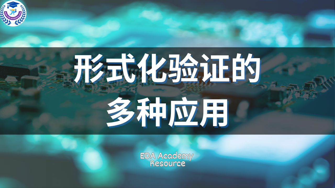 Resource:  Formal Verification under Complexity Pressure