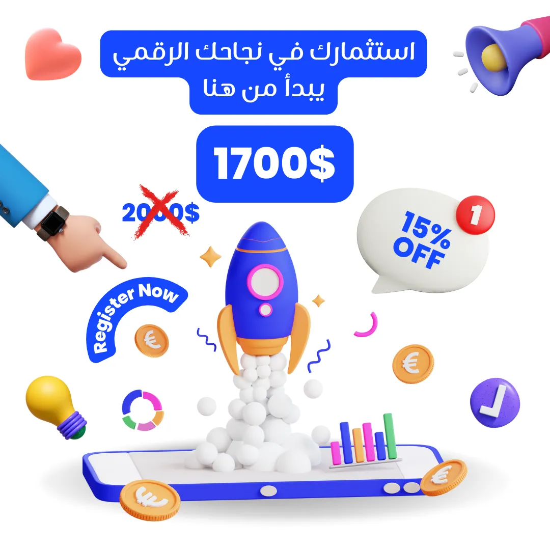 سعر نظام النجاح المتكامل - استراتيجية