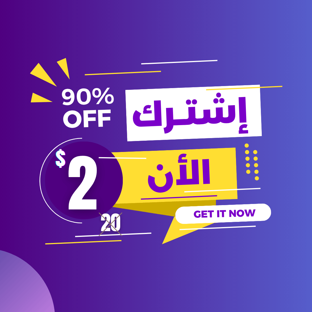 سعر الفانل الذكي استراتيجية