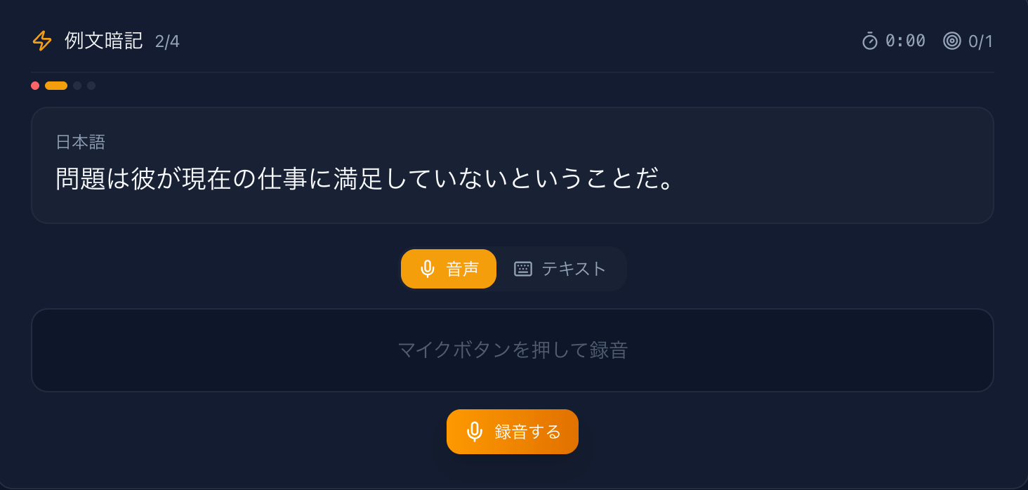 テスト機能