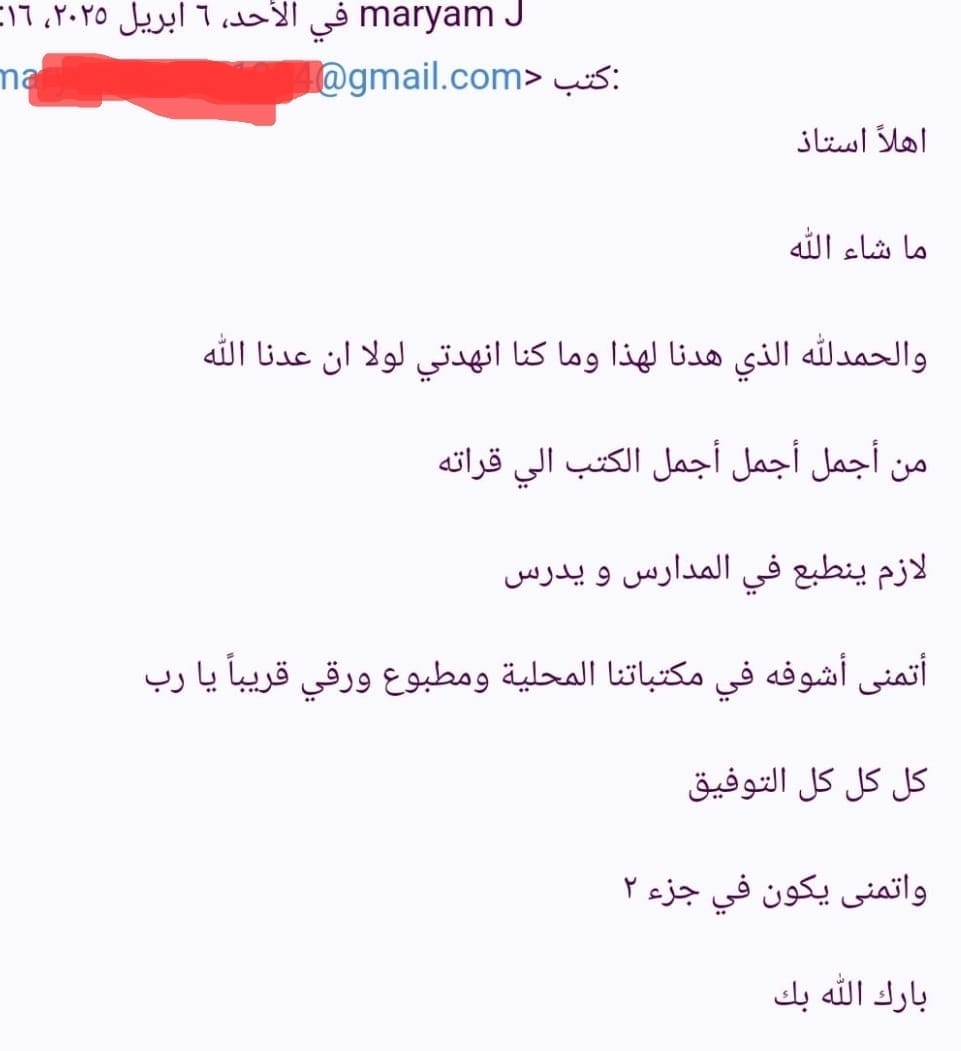 أراء العملاء