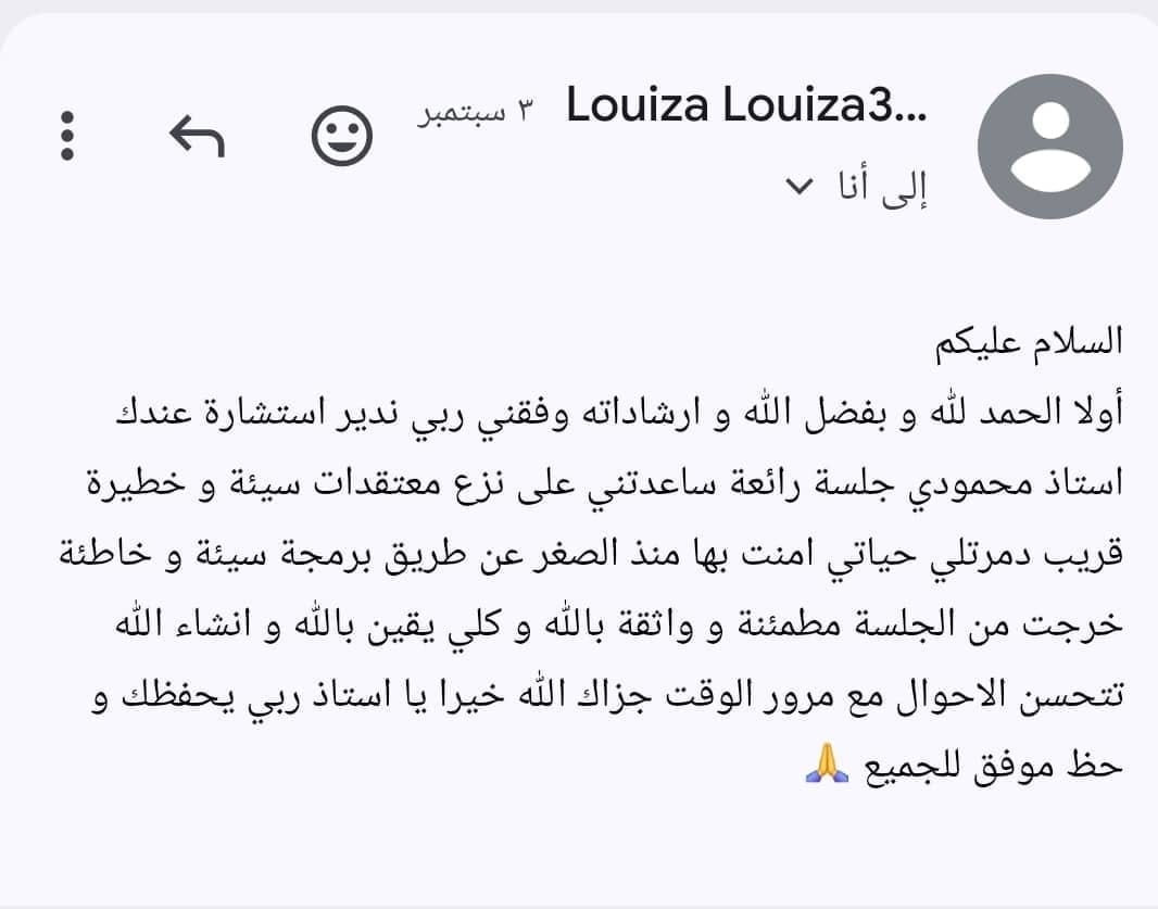 أراء العملاء