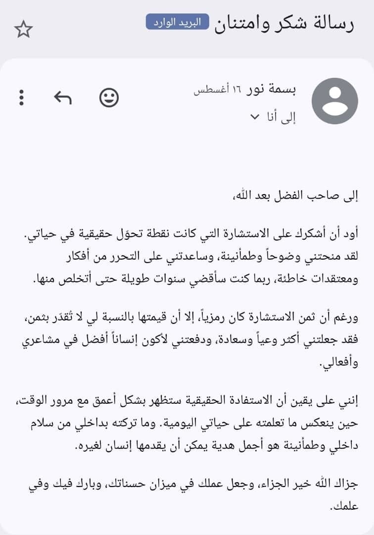 أراء العملاء