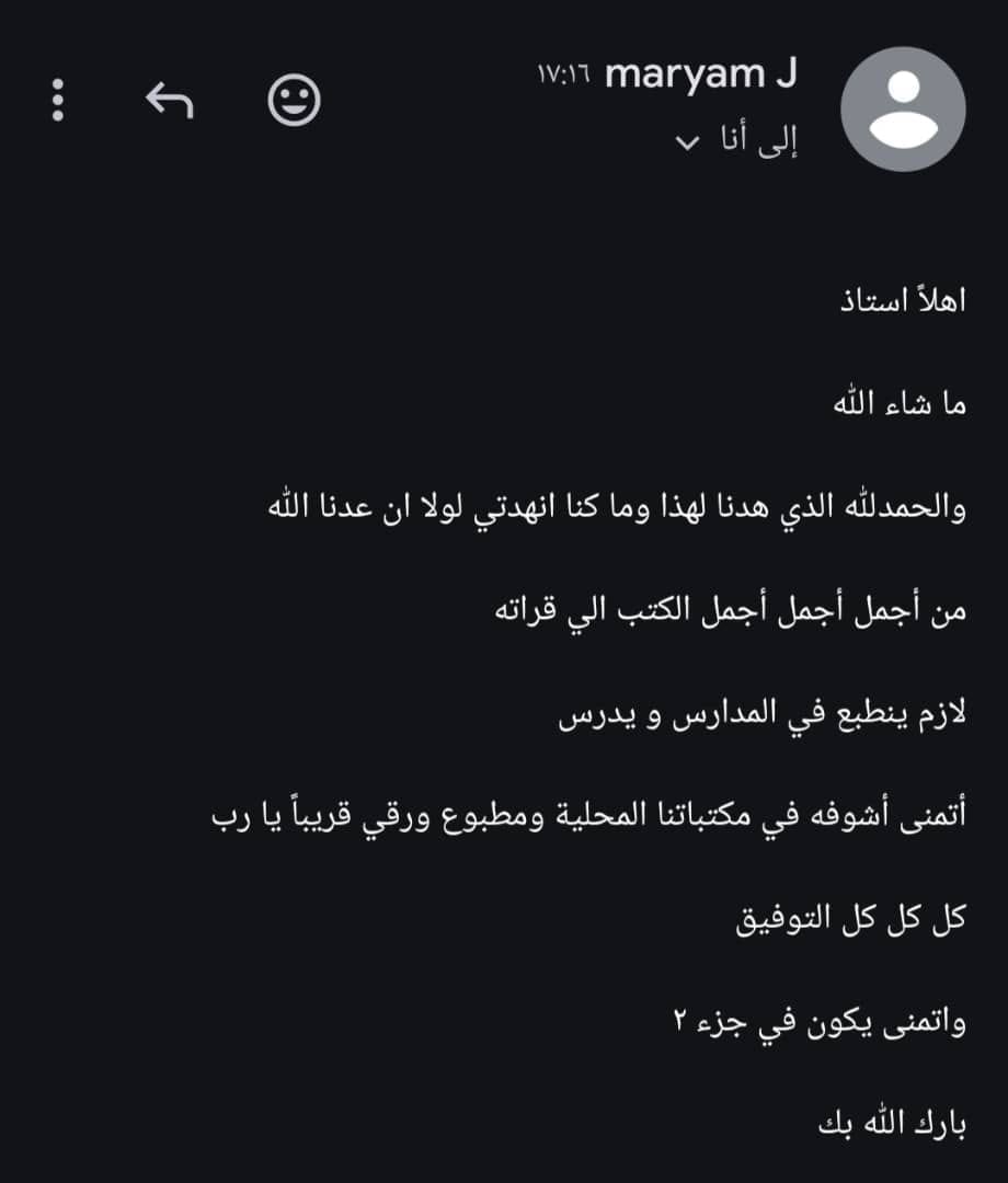 أراء العملاء