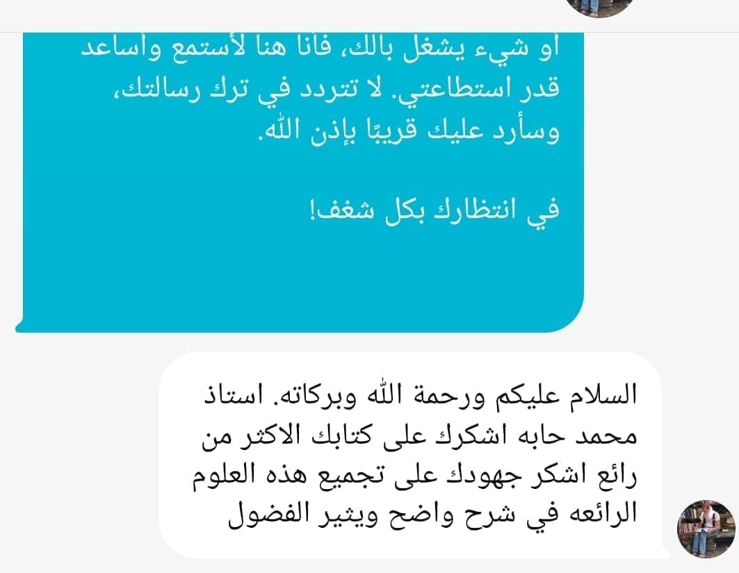 أراء العملاء