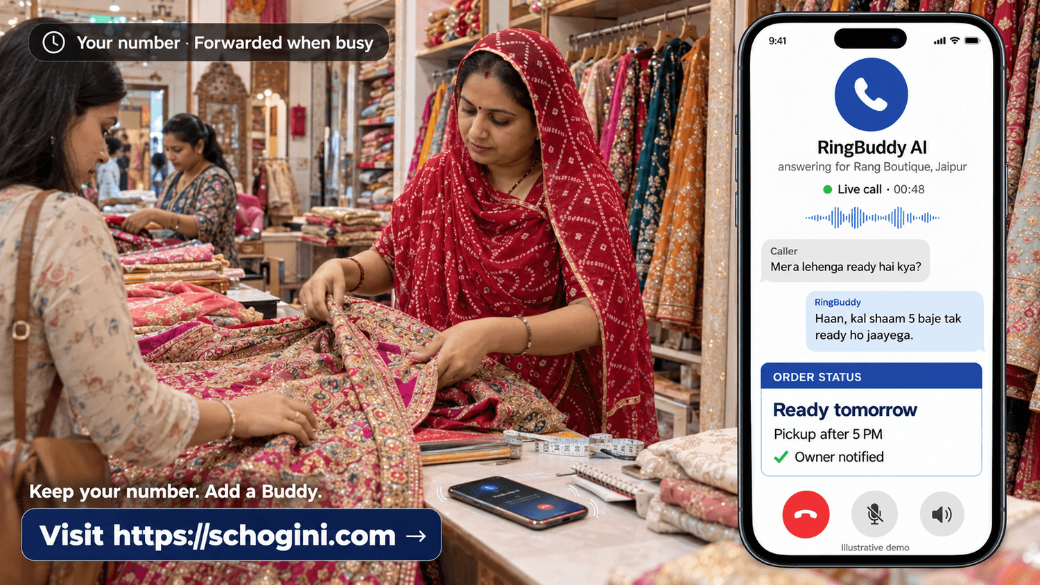 Boutique in Jaipur, the owner is busy, her own number forwards the call and RingBuddy answers