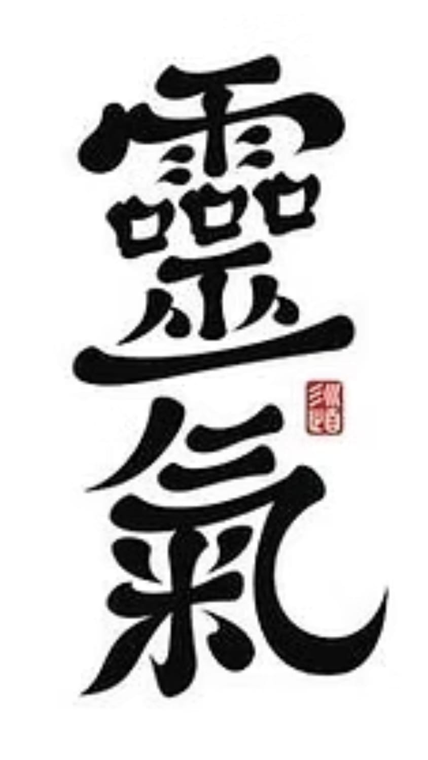 alt="reiki"