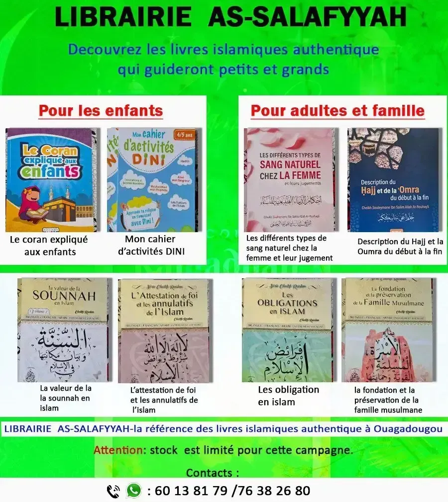 Affiche publicitaire de la librairie