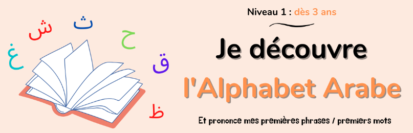 https://maman-sereine.systeme.io/detailsniveau1arabe