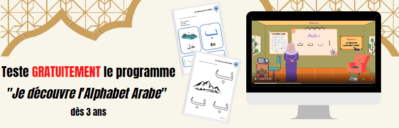 https://maman-sereine.systeme.io/testerprogrammearabe1