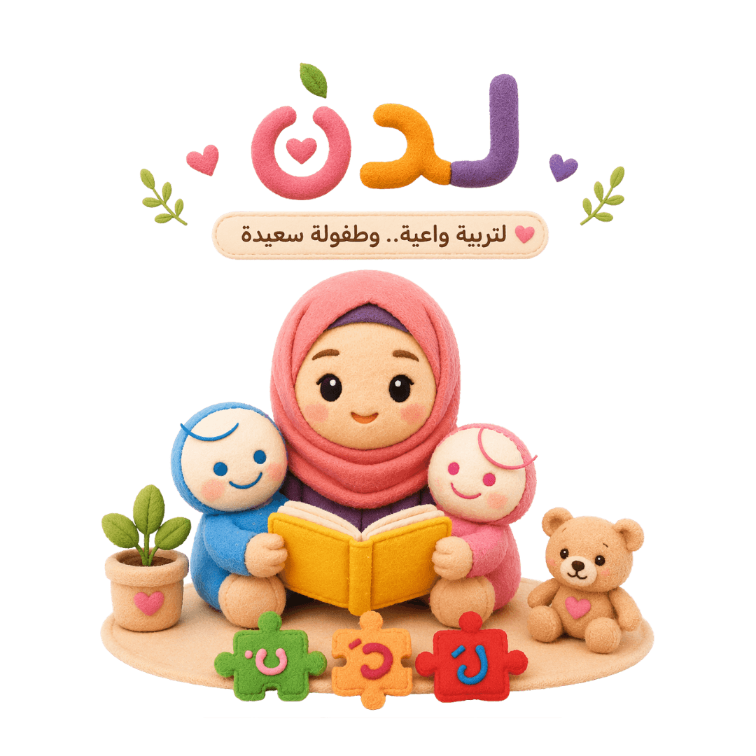 شعار لَدَن
