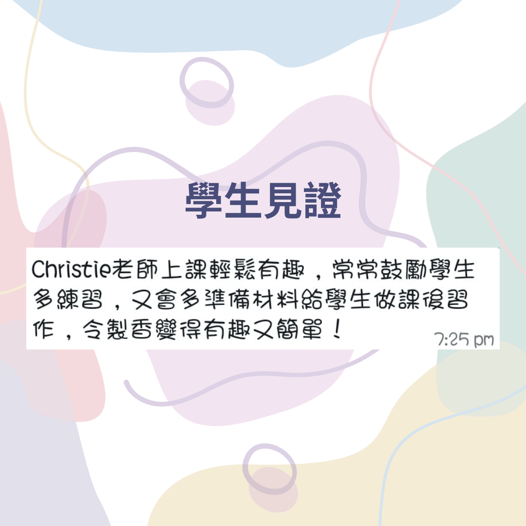 學員分享 My Dear Workshop 課程經歷，真實見證學習成果和成長。