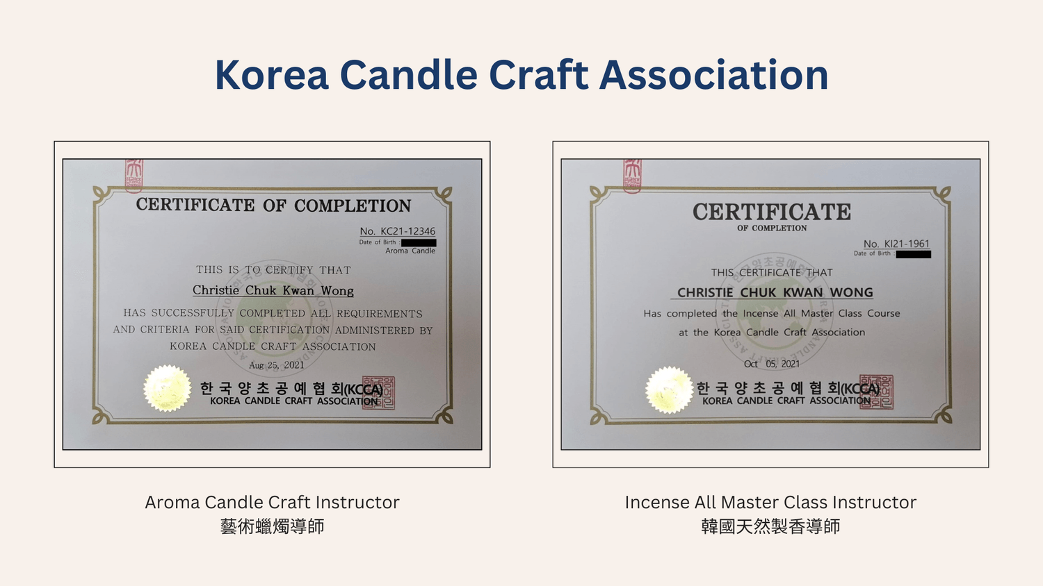 專業認證與學習成就展示 — 來自 My Dear Workshop，展現學員完成課程後嘅成就與認證。