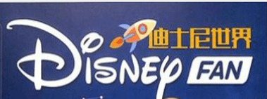 Disney