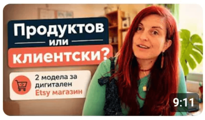 3 ТОП начина малък бизнес от България да започне да продава по цял свят през 2026
